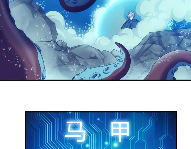第156话 小老弟你擡起头！31