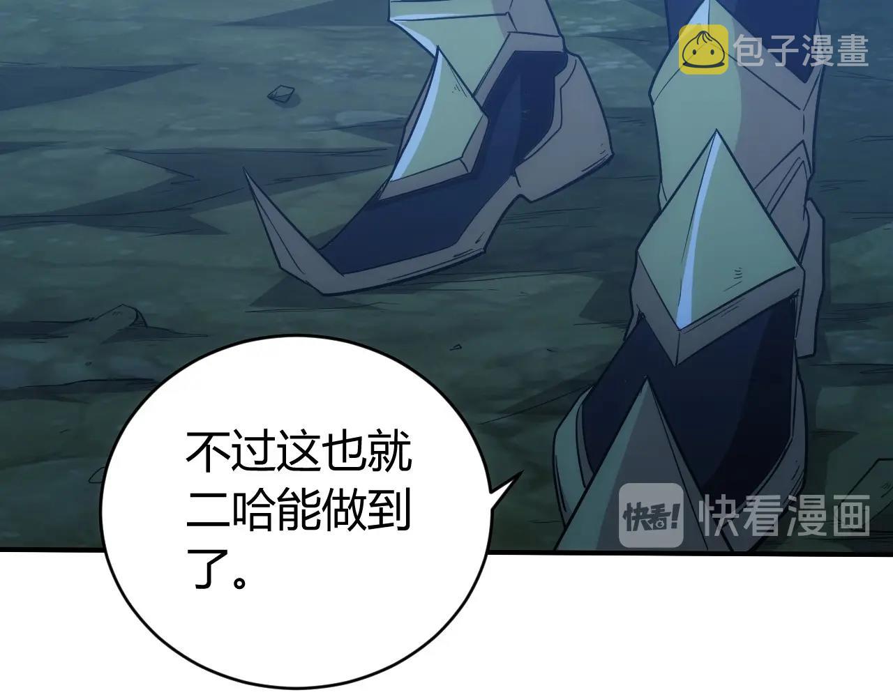 第102章 你搁哪寻思啥呢？98