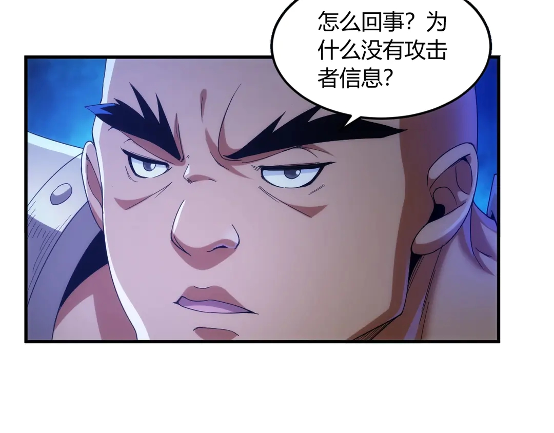 第192话 出征神壕7