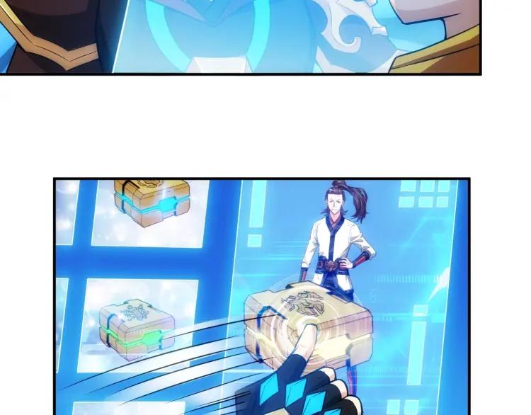 第52话 是你害我三弟？113