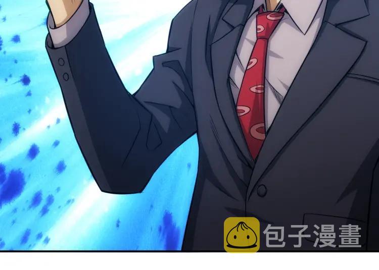 第56话 我才是市场！11