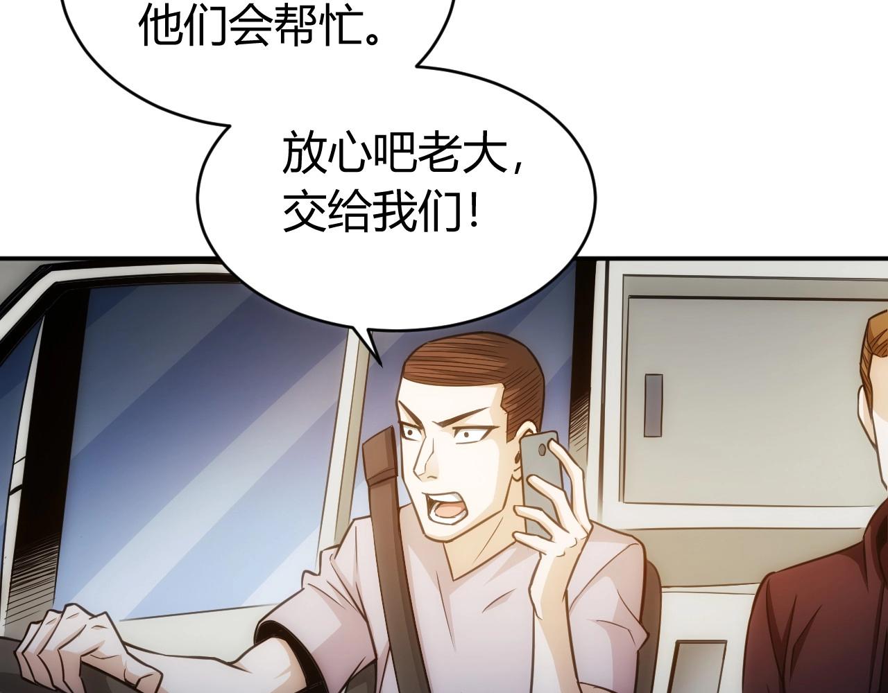 第76话 一个普通玩家！75