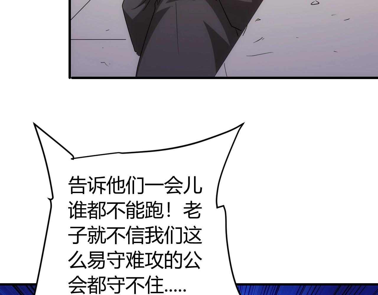 第128话 寻金分山19