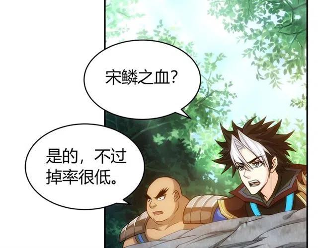 第83话 副本门口堵他们29