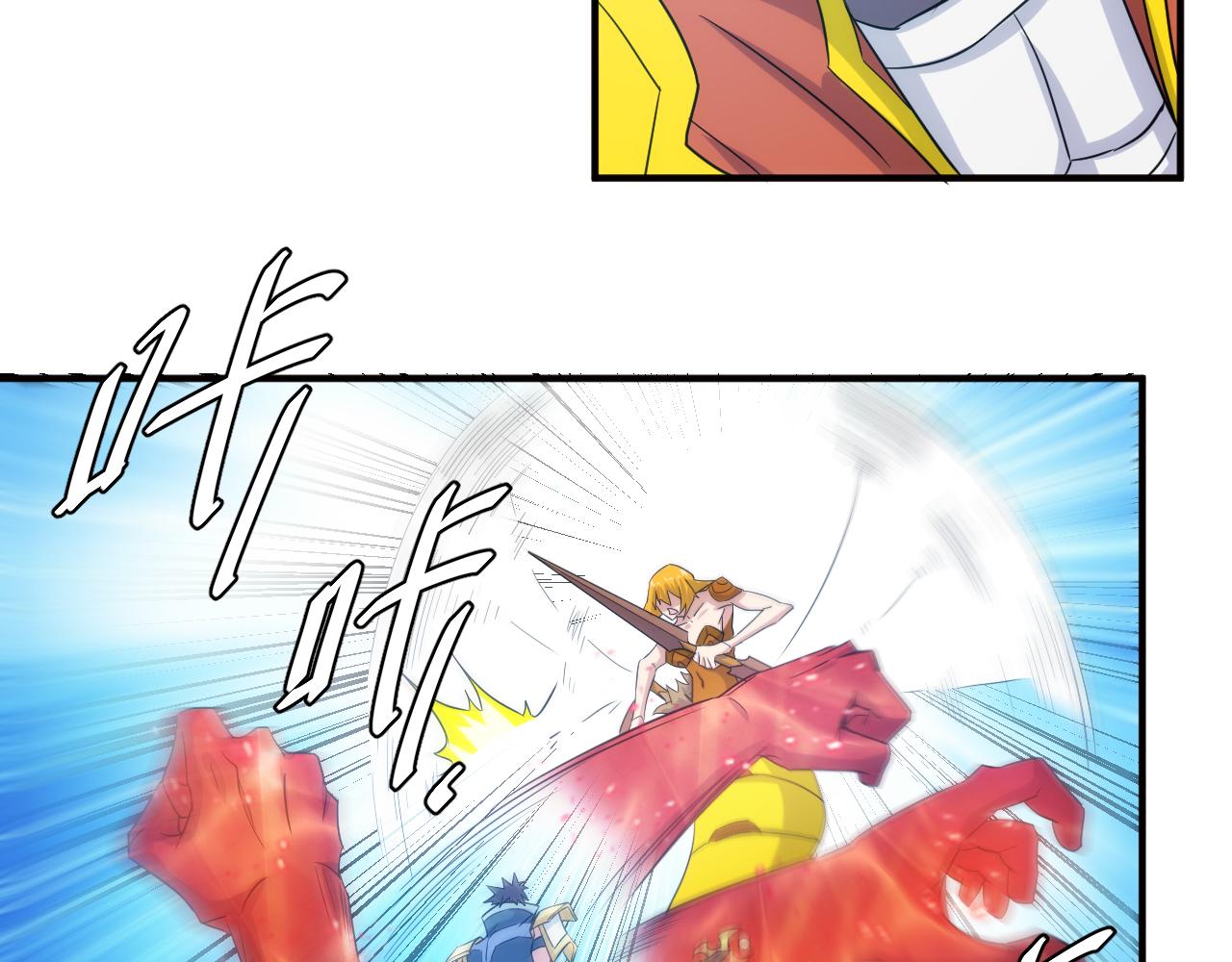 第297话 慈悲之心41