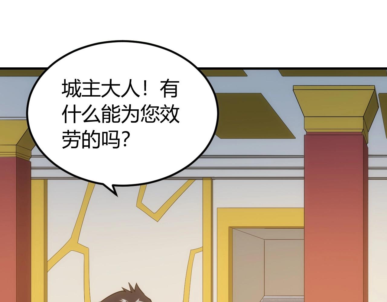 第121哈 爲啥要自己去呢？21
