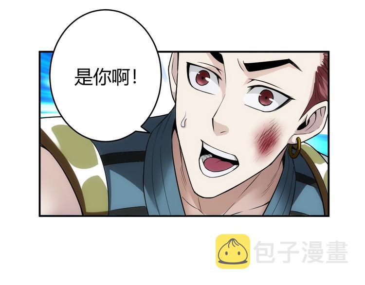 第18话 横扫千军14