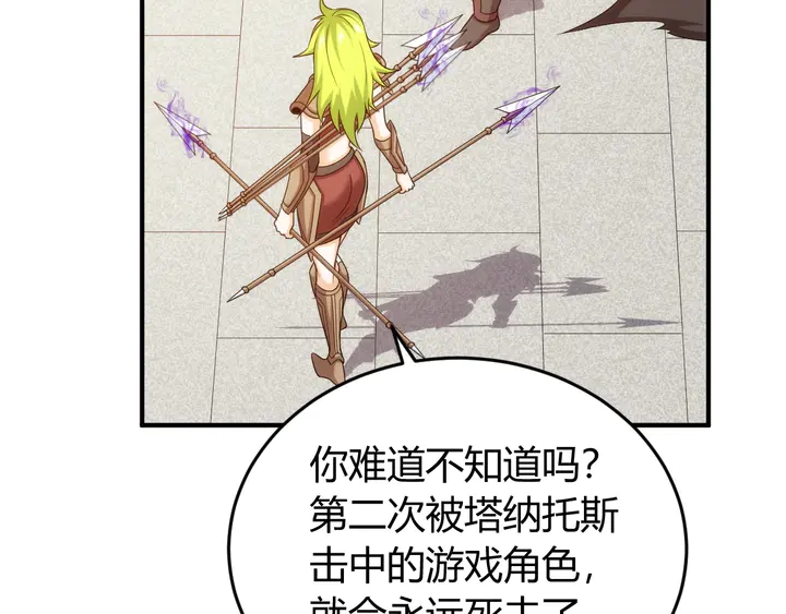 第226话 自相残杀15