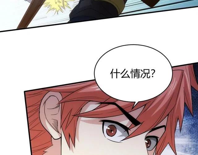 第95话 神壕百宝袋35