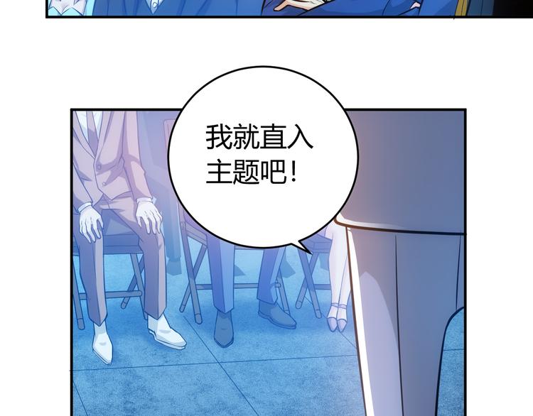 第30话 两家宿敌42