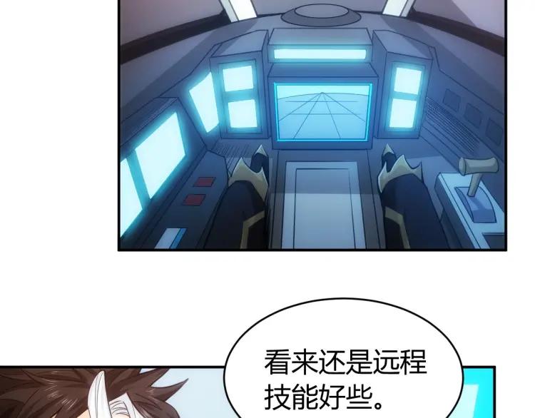 第68话 常有车手较高低37