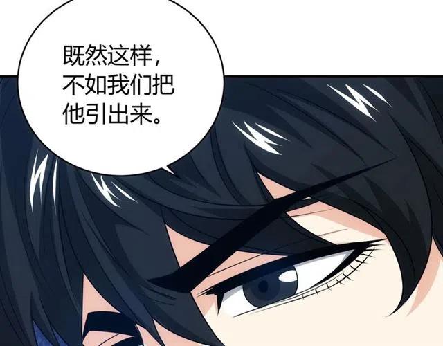 第91话 啓程元国7
