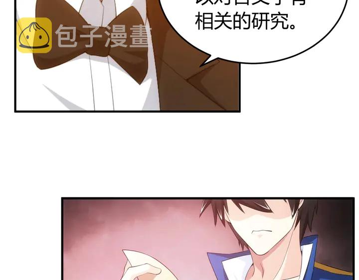 第167话 绝不屈服！42