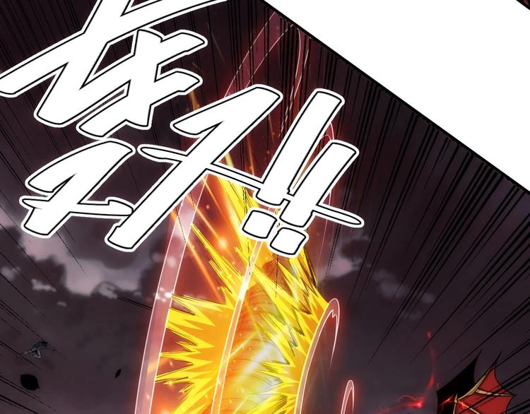 第49话 远古九头龙！119