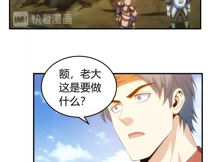 第135话 攻城拔寨65