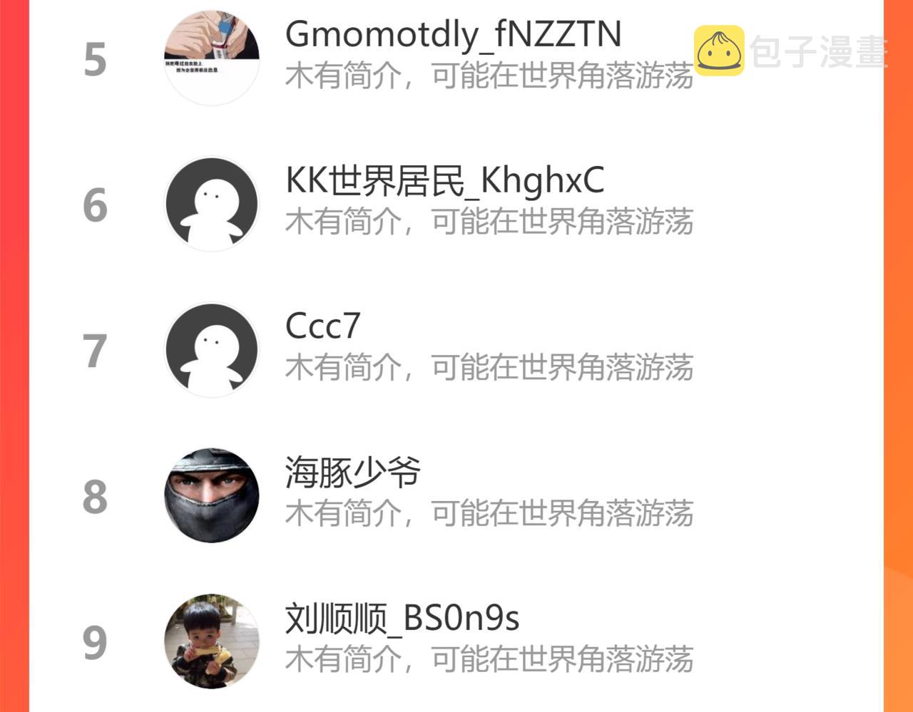 第315话 原形毕露82