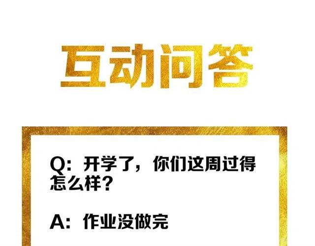 第81话 少爷！117