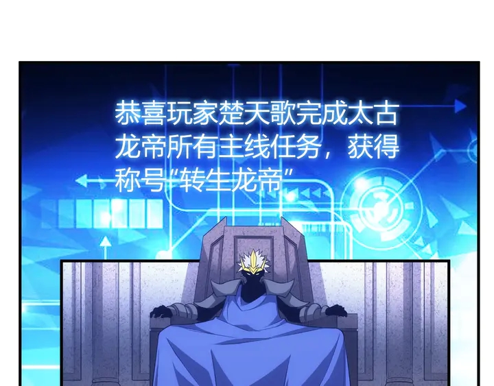 第167话 绝不屈服！80