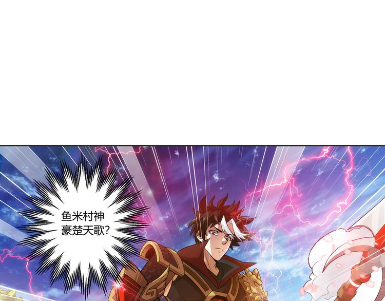 第9话 带妹起飞4