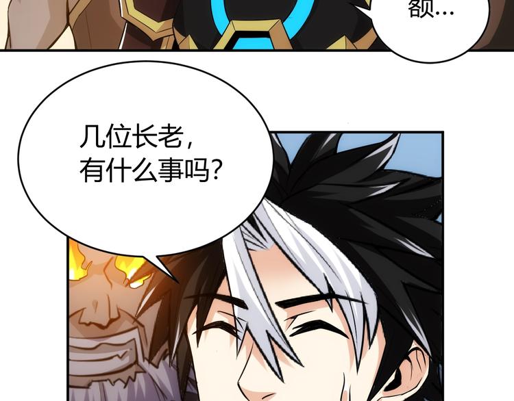 第42话 三位壮汉！22