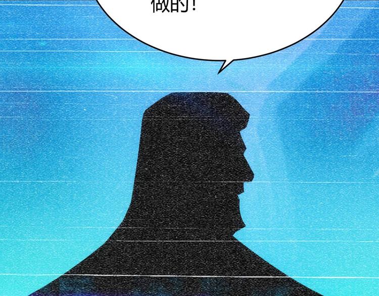 第39话 不惜代价！87