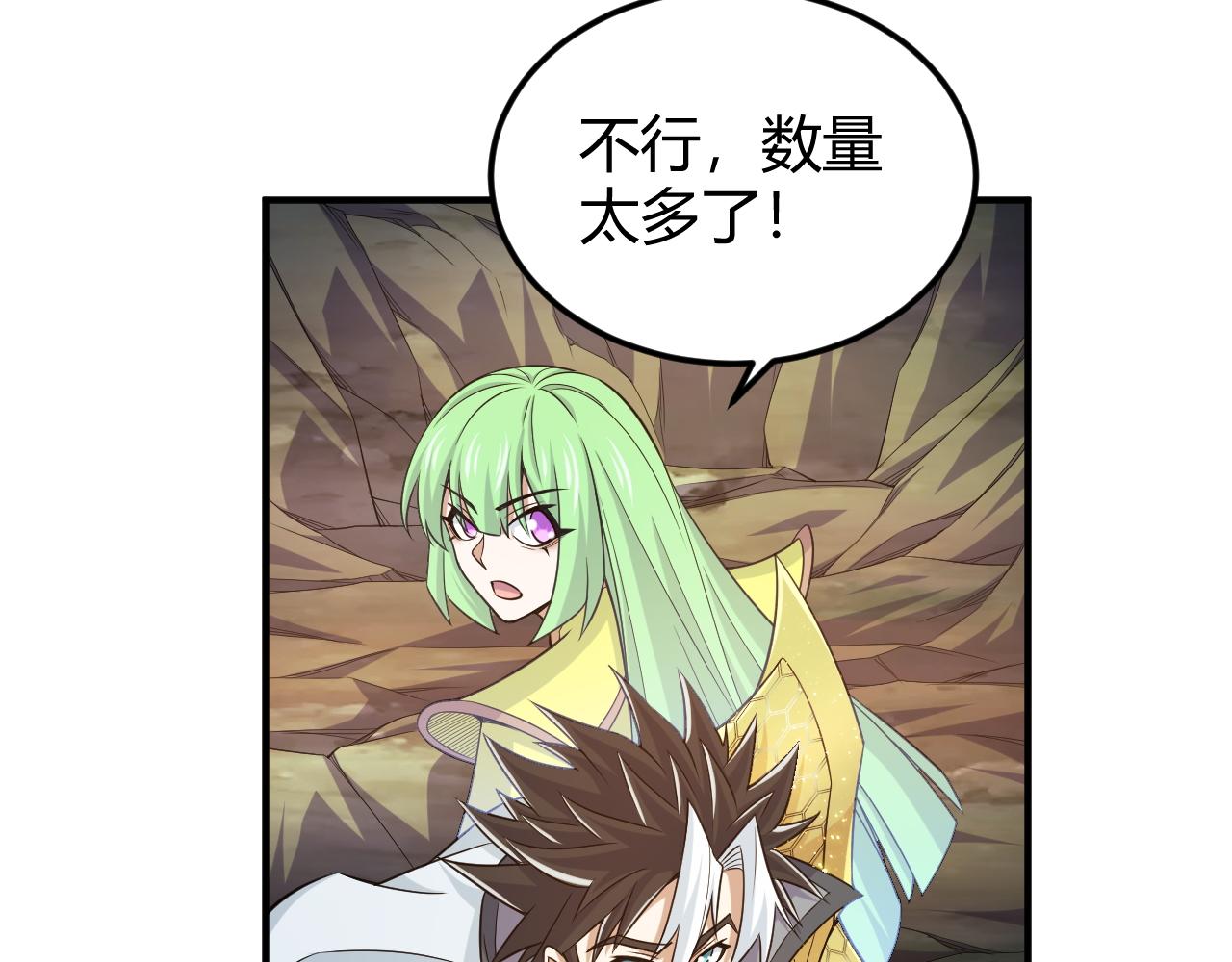 第285话 大闹“美人村”16