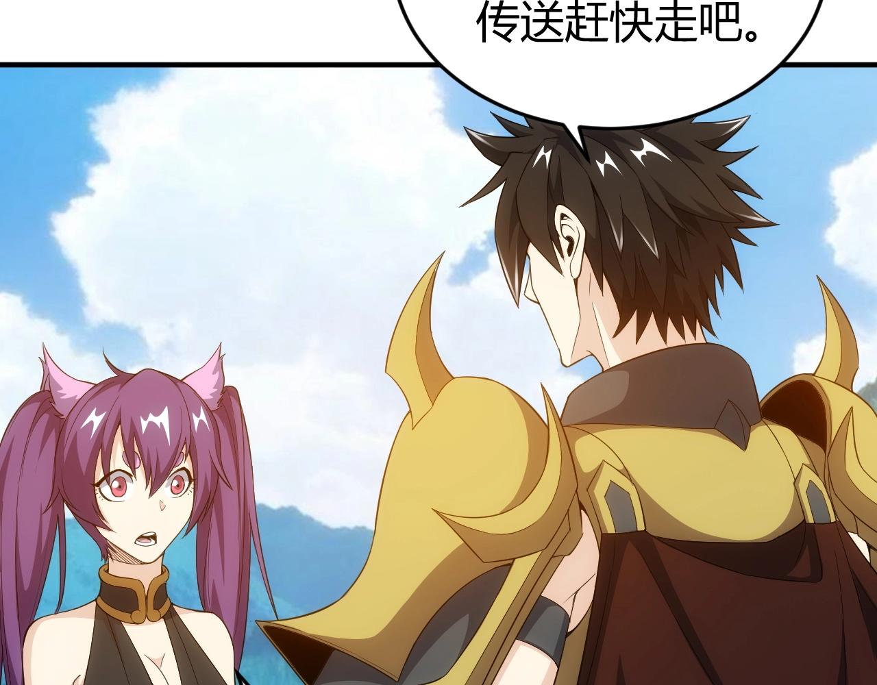 第131话 钱买不到实力？！89