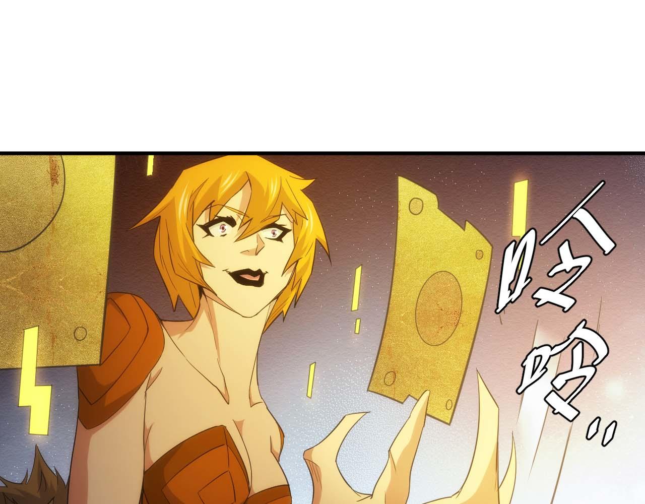 第296话 药师易楚14