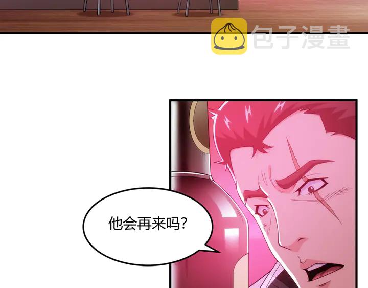 第201话 天界浩劫57