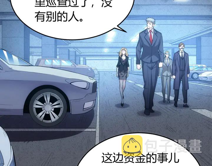 第178话 爸爸妈妈61