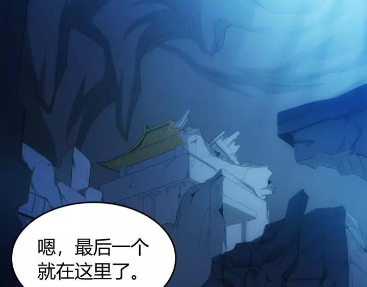 第137话 唐国君主22