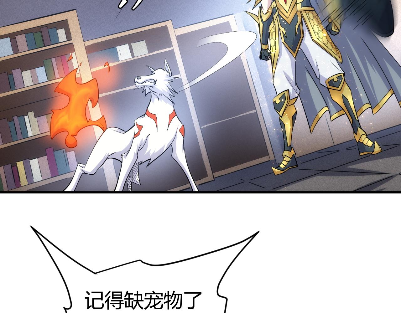 第309话 祥瑞预警19