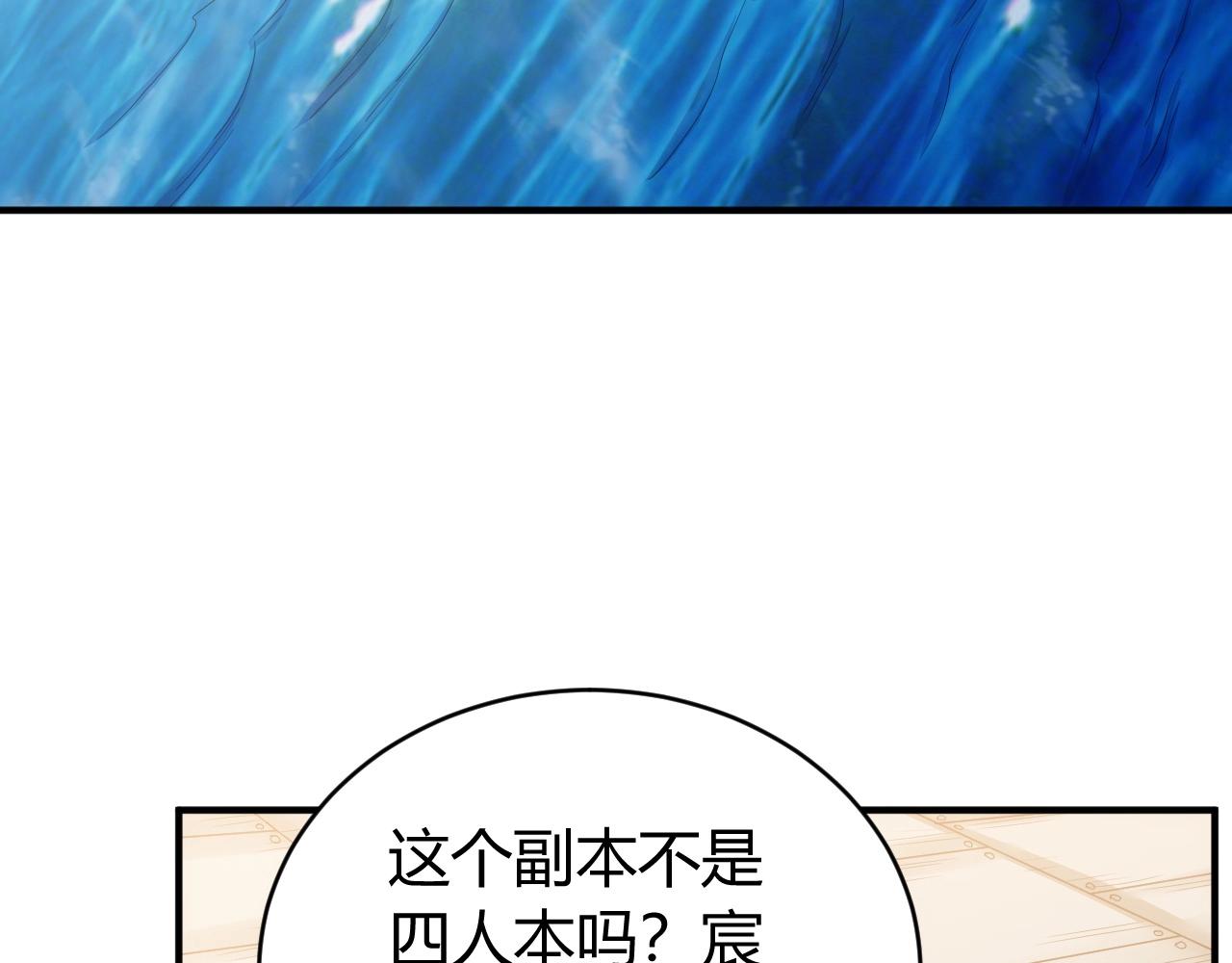 第98话 海上激战7