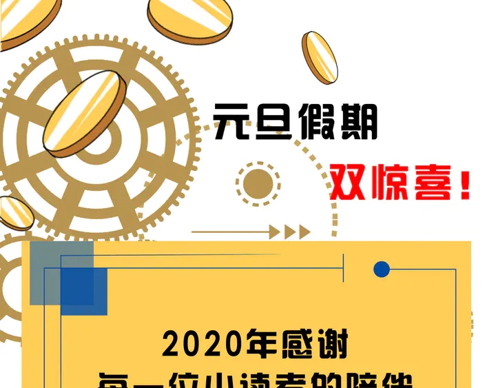 第218话 “黄金”麒麟玉90