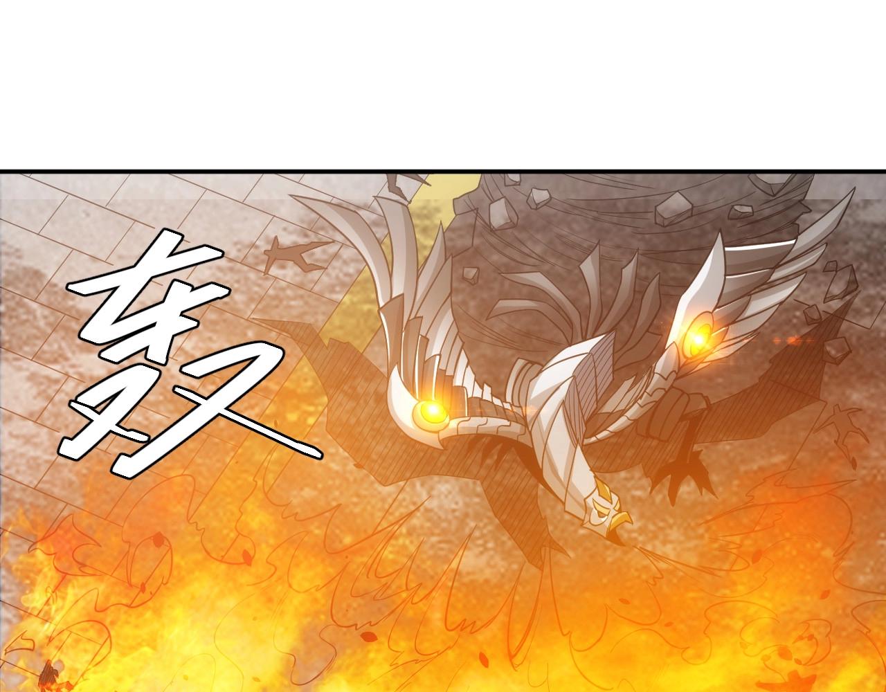 第75话 一个好人33