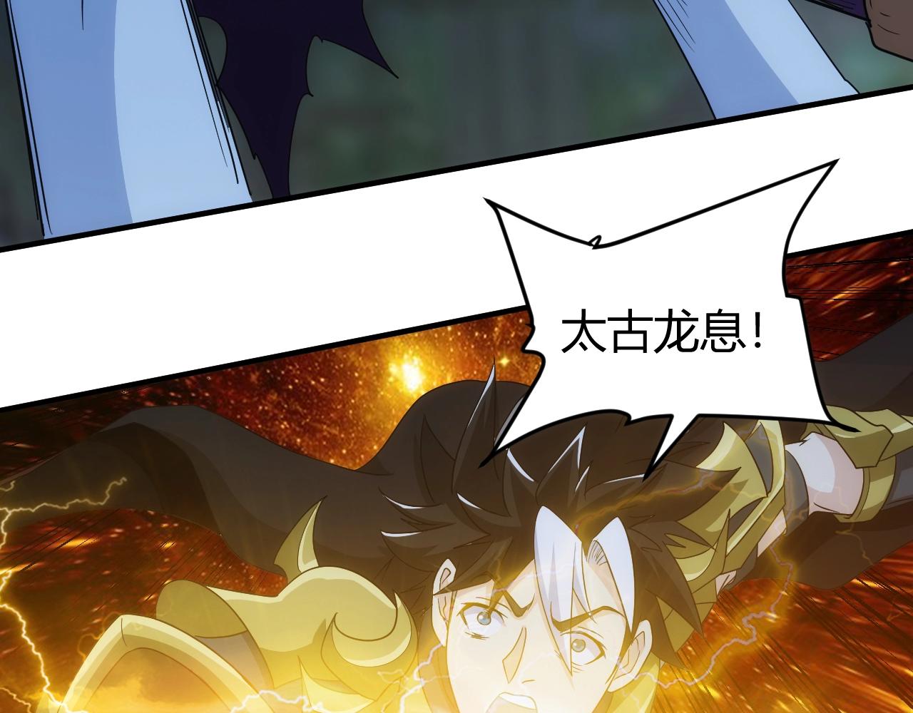 第129话 寻得宝物75