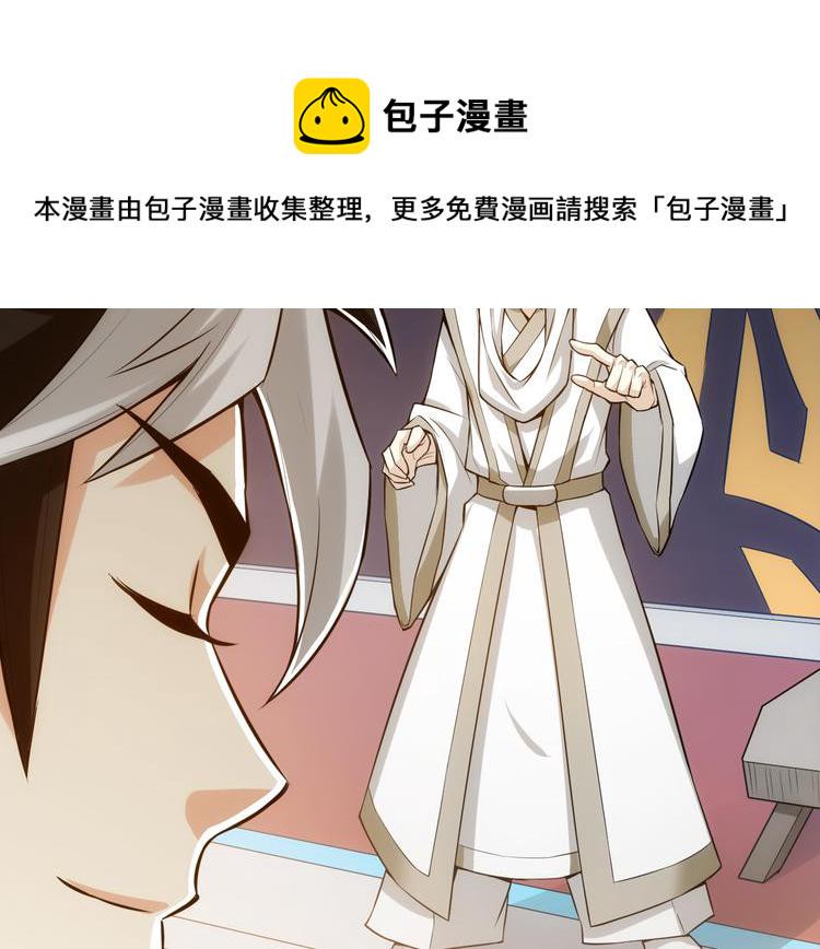 第24话 眼光真好！5