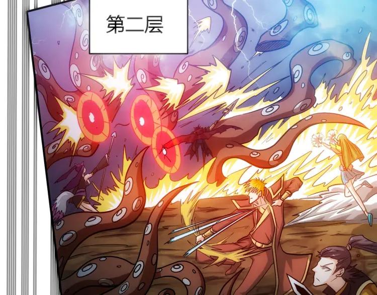 第72话 强强联手91
