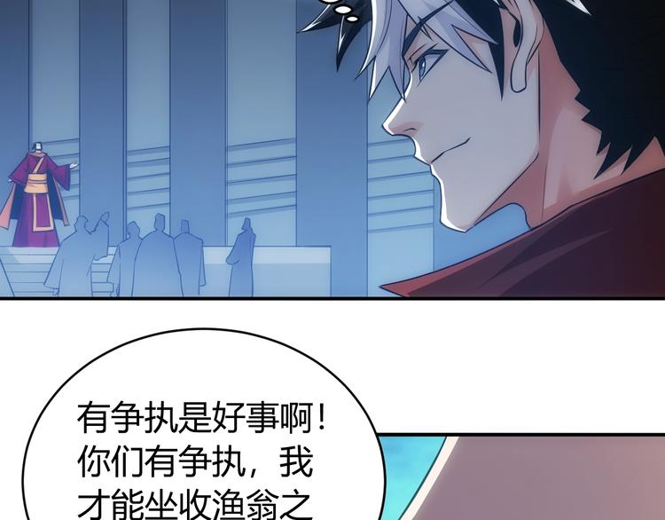 第43话 怒龙神枪48