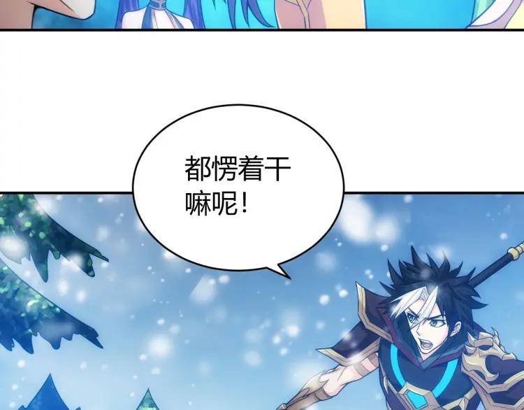第73话 调虎离山22