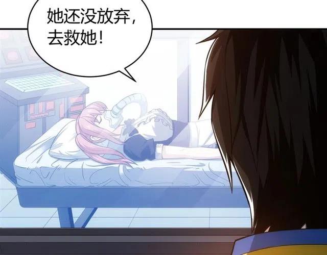 第90话 身边有卧底14
