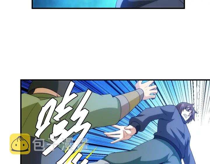 第229话 倒计时？！44