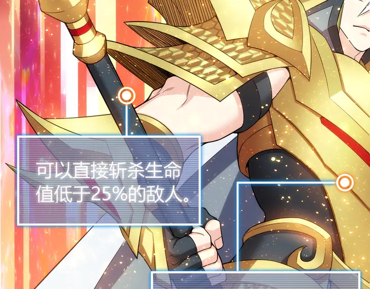 第218话 “黄金”麒麟玉69