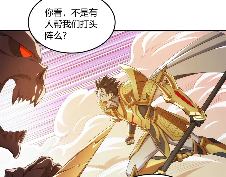 第200话 隋国副本67