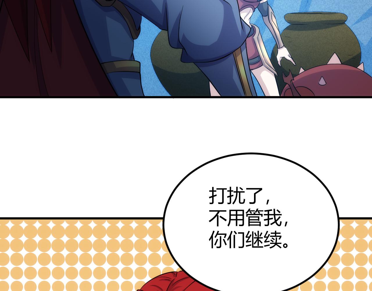 第314话 偶遇66
