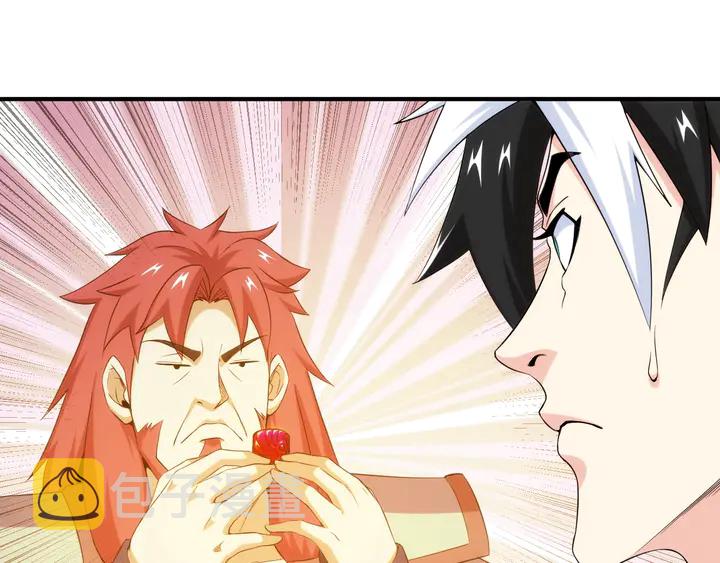 第197话 神秘商人的来历69