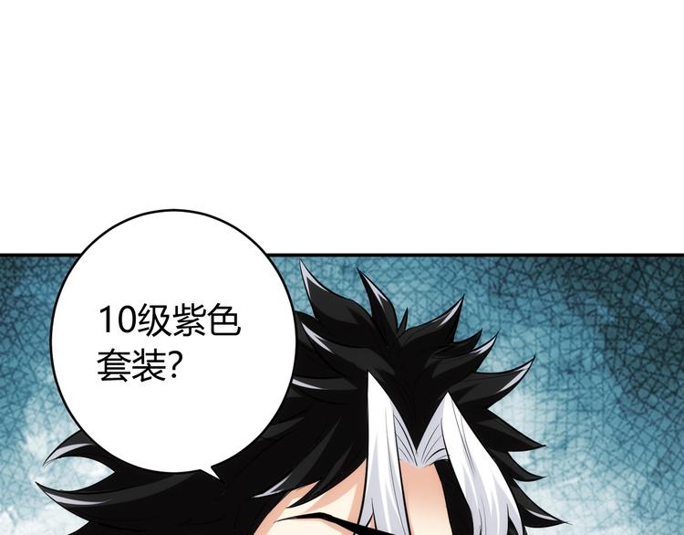 第25话 炼器阁58