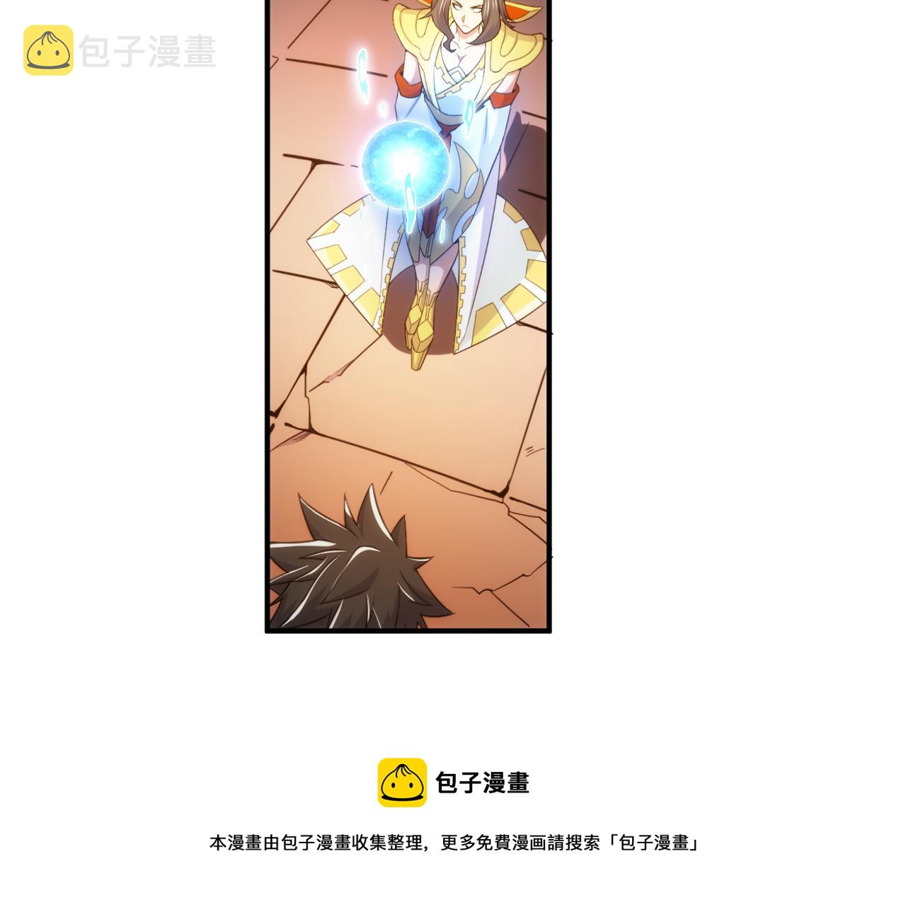 第293话 山河脉60