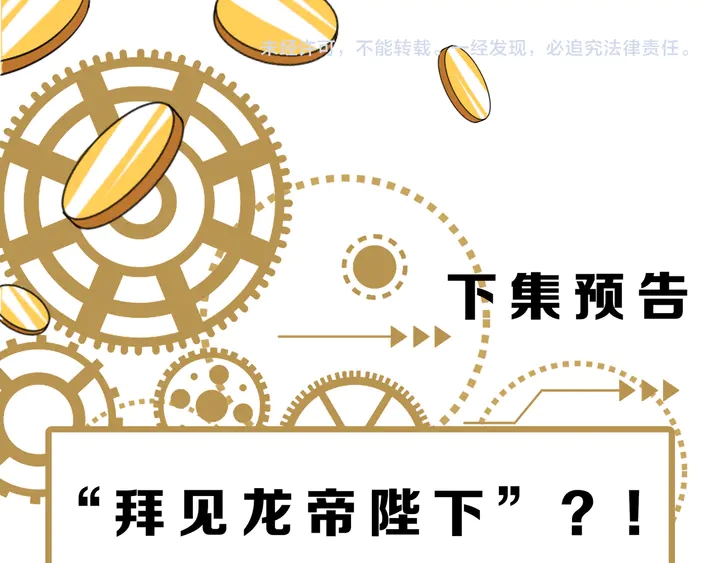 第213话 再战锁妖塔96