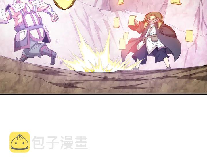 第195话 npc陷阱28